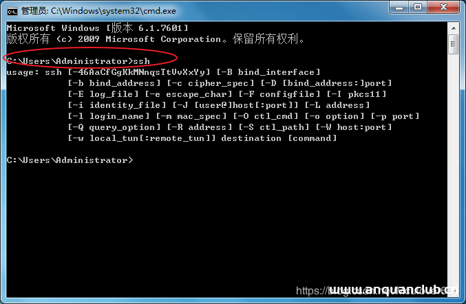 图片[3]-使用VSCode和SSH进行远程开发_Linux-渗透云记 - 专注于网络安全与技术分享