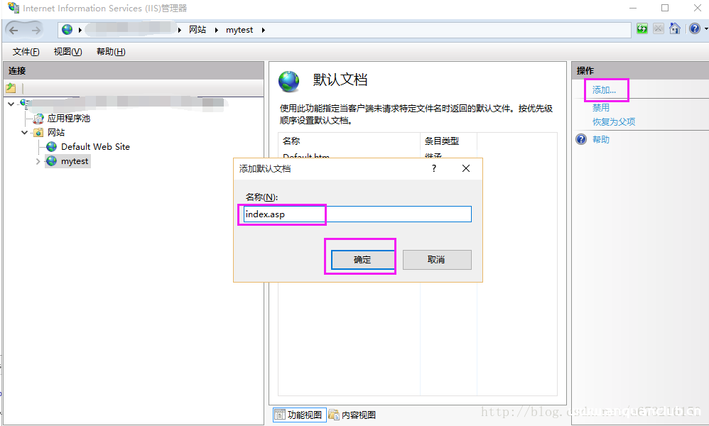图片[6]-Win10下配置IIS10并支持调试ASP程序的步骤_win服务器-渗透云记 - 专注于网络安全与技术分享