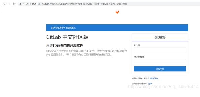 图片[4]-Docker Gitlab+Jenkins+Harbor构建持久化平台操作_docker-渗透云记 - 专注于网络安全与技术分享