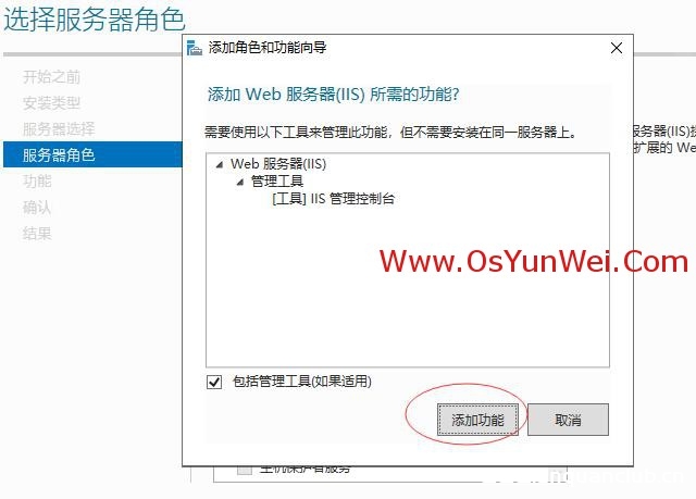 图片[7]-Windows Server 2019 IIS10.0+PHP(FastCGI)+MySQL环境搭建教程_win服务器-渗透云记 - 专注于网络安全与技术分享