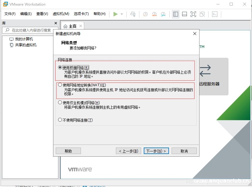 图片[10]-VMware15虚拟机安装Ubuntu18.04的图文教程_VMware-渗透云记 - 专注于网络安全与技术分享