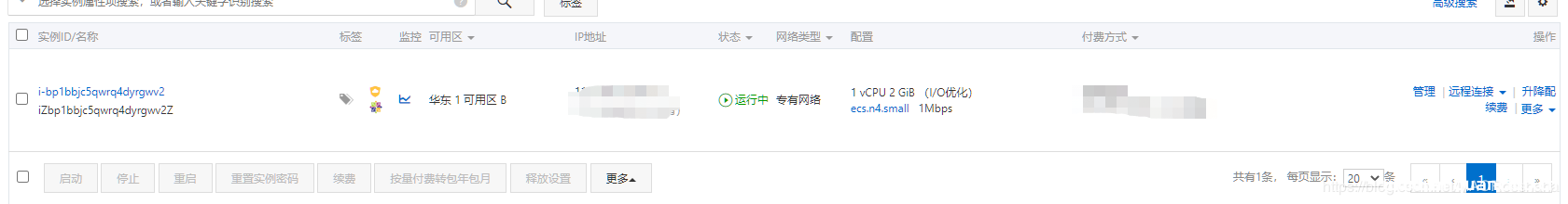 详细部署阿里云服务器全过程(图文教程)_Linux-渗透云记 - 专注于网络安全与技术分享