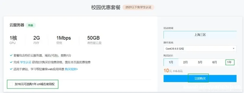 windows10下Hexo与GitHub绑定自定义域名的配置方法_win服务器-渗透云记 - 专注于网络安全与技术分享