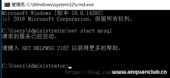 图片[7]-手把手教你搭建腾讯云服务器入门(图文教程)_服务器其它-渗透云记 - 专注于网络安全与技术分享