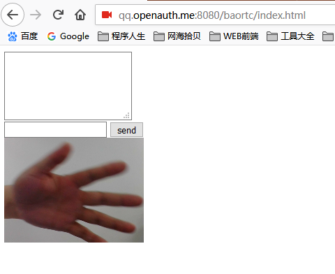 图片[3]-5分钟搭建一个WebRTC视频聊天_Linux-渗透云记 - 专注于网络安全与技术分享