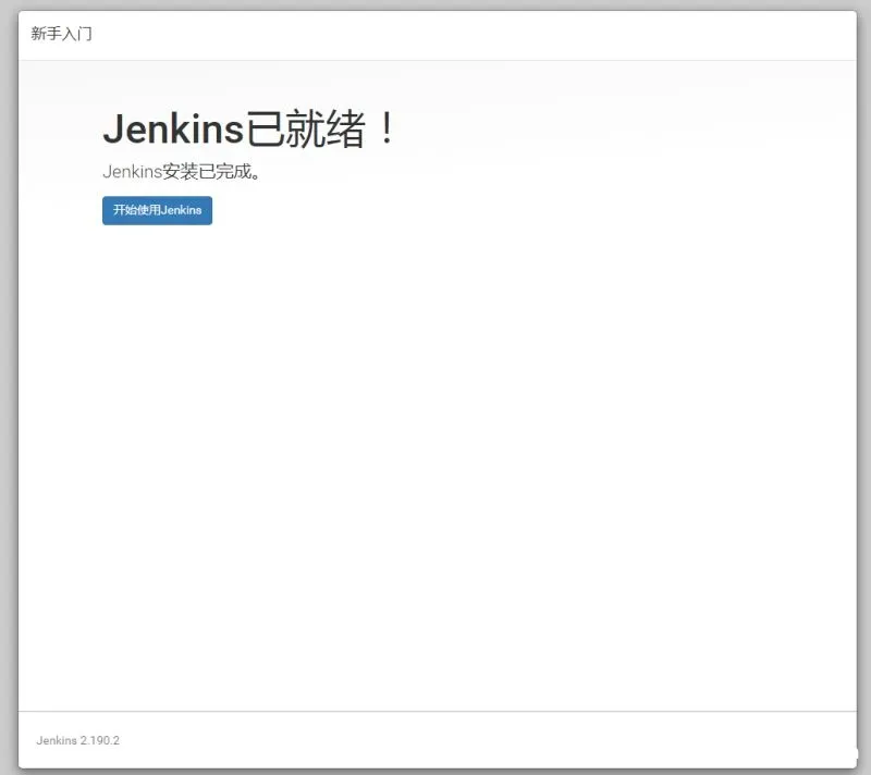 图片[10]-Ubuntu16.04安装Jenkins的方法图文详解_Linux-渗透云记 - 专注于网络安全与技术分享