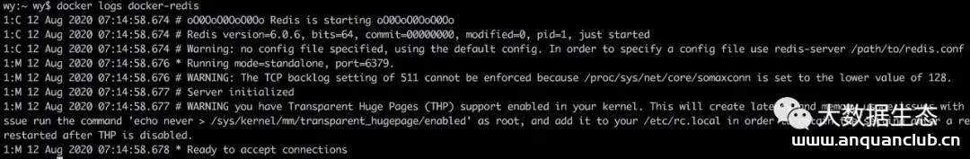 图片[6]-在Docker中使用Redis的步骤详解_docker-渗透云记 - 专注于网络安全与技术分享