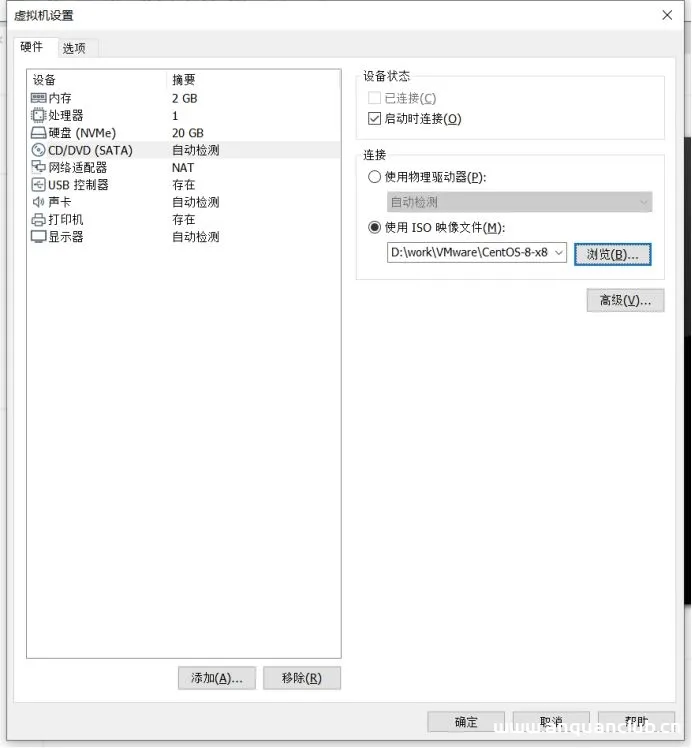 图片[6]-在VMware上 安装 centos8的详细教程_VMware-渗透云记 - 专注于网络安全与技术分享