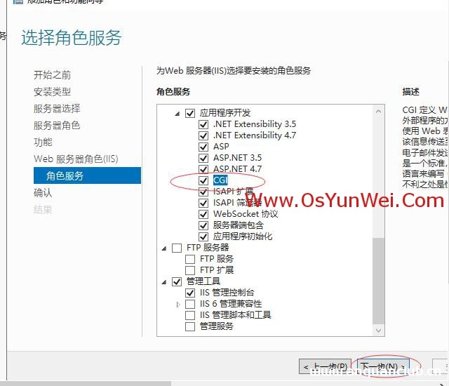 图片[12]-Windows Server 2019 IIS10.0+PHP(FastCGI)+MySQL环境搭建教程_win服务器-渗透云记 - 专注于网络安全与技术分享