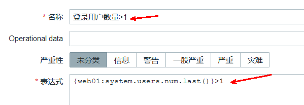 图片[6]-Linux zabbix自定义监控及报警实现过程解析_Linux-渗透云记 - 专注于网络安全与技术分享
