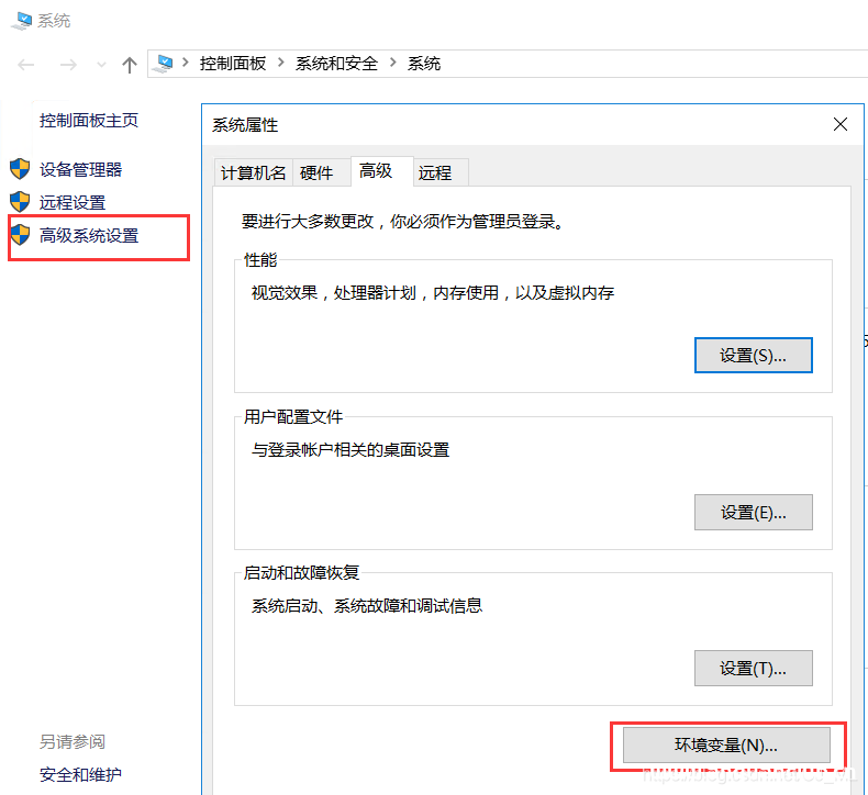Tomcat注册成服务的几个注意点小结_Tomcat-渗透云记 - 专注于网络安全与技术分享