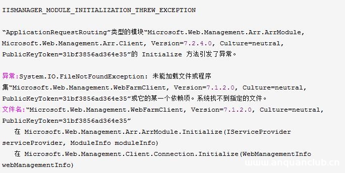 图片[5]-iis7 iis8反向代理规则编写、安装与配置方法_服务器其它-渗透云记 - 专注于网络安全与技术分享
