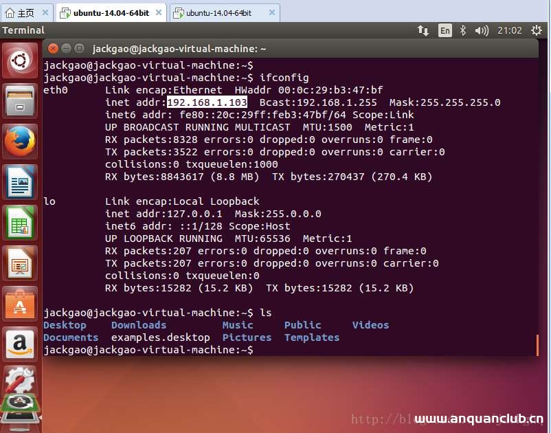 图片[5]-ubuntu开启SSH服务远程登录操作的实现_Linux-渗透云记 - 专注于网络安全与技术分享