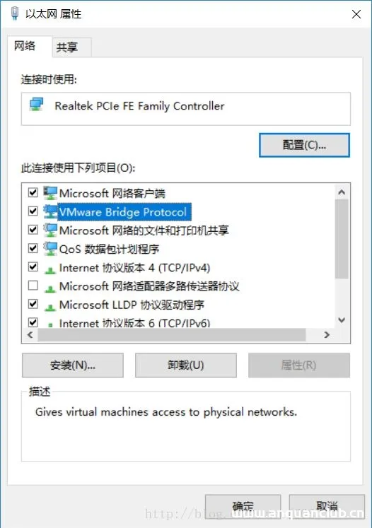 解决VMware虚拟机桥接模式无法上网的解决方法_VMware-渗透云记 - 专注于网络安全与技术分享