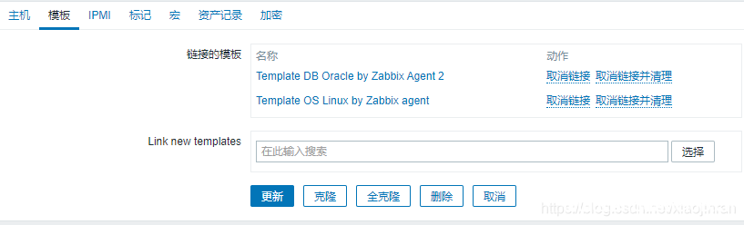 zabbix agent2 监控oracle数据库的方法_zabbix-渗透云记 - 专注于网络安全与技术分享
