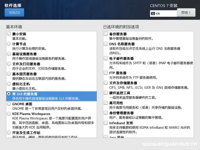 图片[12]-VMware中安装CentOS7(设置静态IP地址)并通过docker容器安装mySql数据库(超详细教程)_VMware-渗透云记 - 专注于网络安全与技术分享