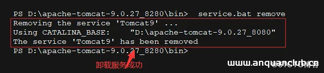 图片[5]-Tomcat9安装windows服务的详细教程_Tomcat-渗透云记 - 专注于网络安全与技术分享