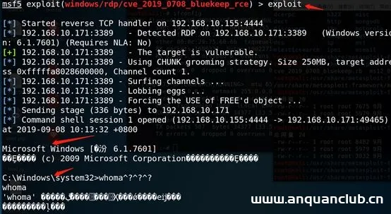 图片[9]-Windows CVE-2019-0708 远程桌面代码执行问题_win服务器-渗透云记 - 专注于网络安全与技术分享