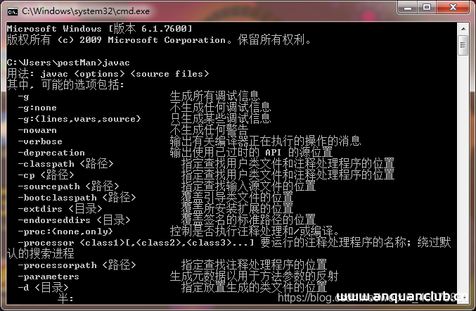 详解Tomcat双击startup.bat闪退的解决方法_Tomcat-渗透云记 - 专注于网络安全与技术分享