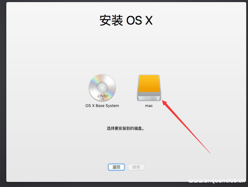图片[20]-VMware虚拟机安装苹果Mac OS的超详细教程_VMware-渗透云记 - 专注于网络安全与技术分享