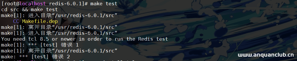 图片[6]-Linux安装Redis实现过程及报错解决方案_Linux-渗透云记 - 专注于网络安全与技术分享