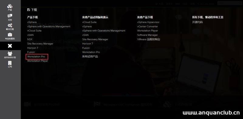 最新超详细VMware虚拟机下载与安装图文教程_VMware-渗透云记 - 专注于网络安全与技术分享