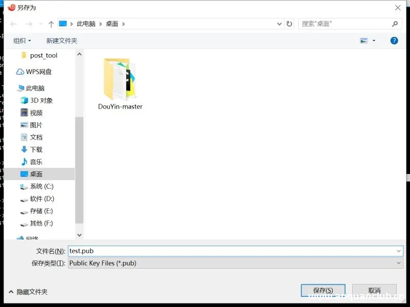 图片[11]-xshell 远程登陆CentOS7 免密登陆的思路详解_Linux-渗透云记 - 专注于网络安全与技术分享