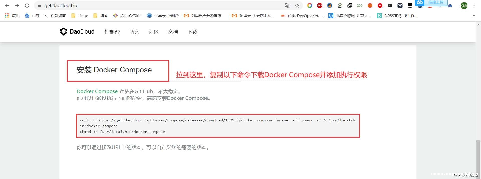 图片[10]-Docker.v19安装和配置Docker Compose编排工具的方法_docker-渗透云记 - 专注于网络安全与技术分享