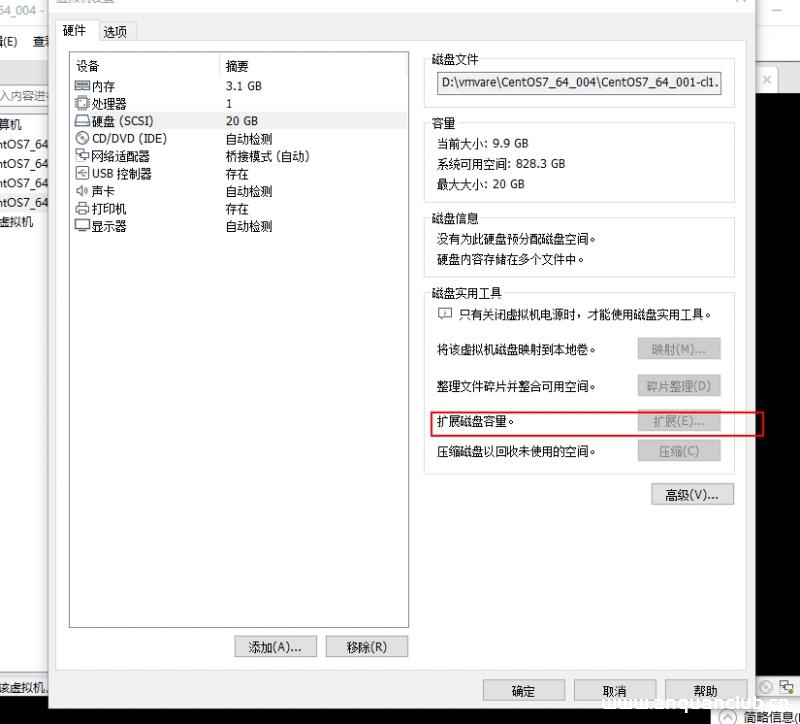 Vmvare扩展虚拟机磁盘大小的方法_VMware-渗透云记 - 专注于网络安全与技术分享