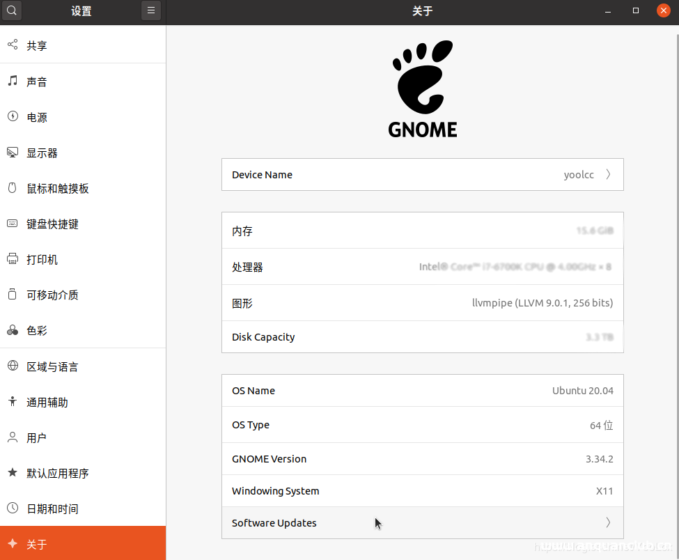 图片[2]-Ubuntu 20.04 apt 更换国内源的实现方法_Linux-渗透云记 - 专注于网络安全与技术分享