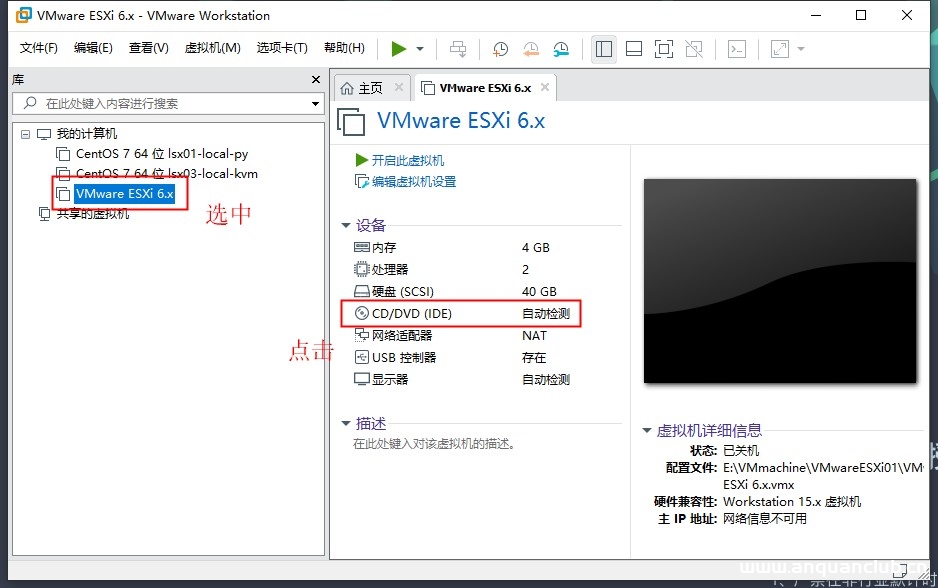 图片[9]-简单搭建VMware ESXi6.7(图文步骤)_VMware-渗透云记 - 专注于网络安全与技术分享
