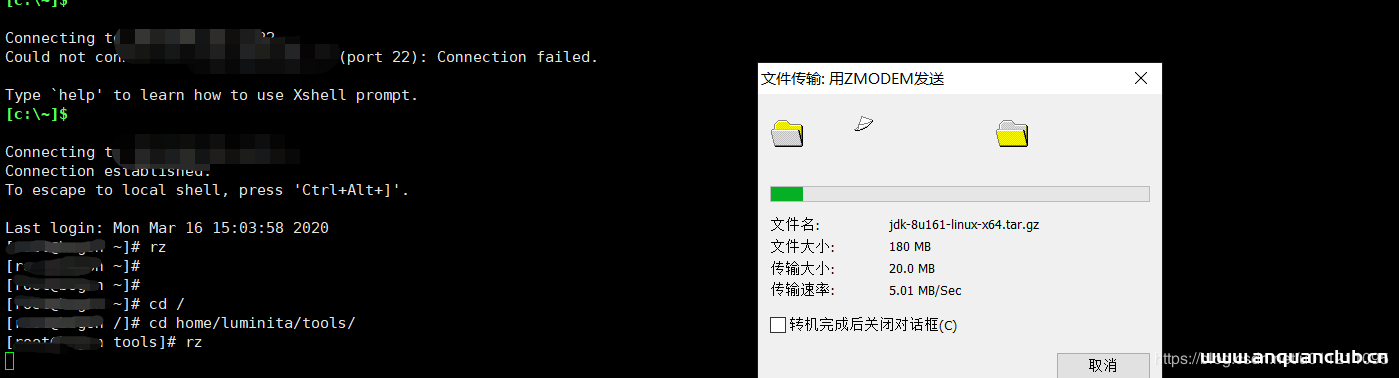 图片[5]-CentOS7.4下 安装JDK1.8的图文教程_Linux-渗透云记 - 专注于网络安全与技术分享