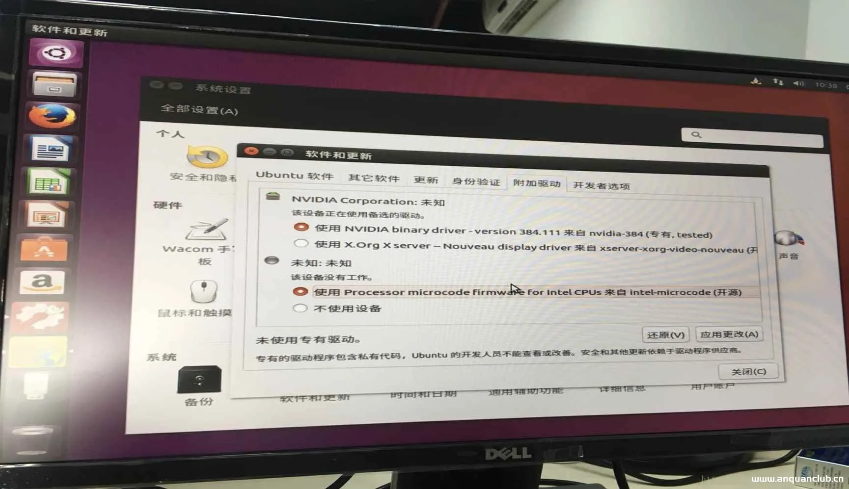 图片[6]-安装ubuntu时黑屏的解决办法(3种)_Linux-渗透云记 - 专注于网络安全与技术分享