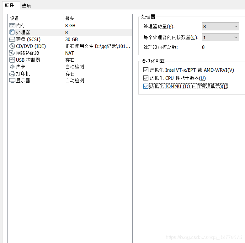 在VMware Workstation中搭建VMware vSphere(图文教程)_VMware-渗透云记 - 专注于网络安全与技术分享