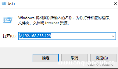 linux系统文件共享samba配置教程_Linux-渗透云记 - 专注于网络安全与技术分享