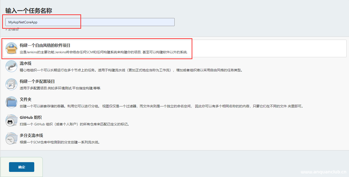 图片[9]-关于Jenkins + Docker + ASP.NET Core自动化部署的问题(避免踩坑)_docker-渗透云记 - 专注于网络安全与技术分享