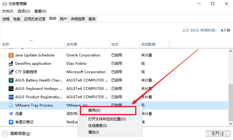图片[6]-VMware虚拟机提示以独占方式锁定此配置文件失败的解决方法_VMware-渗透云记 - 专注于网络安全与技术分享