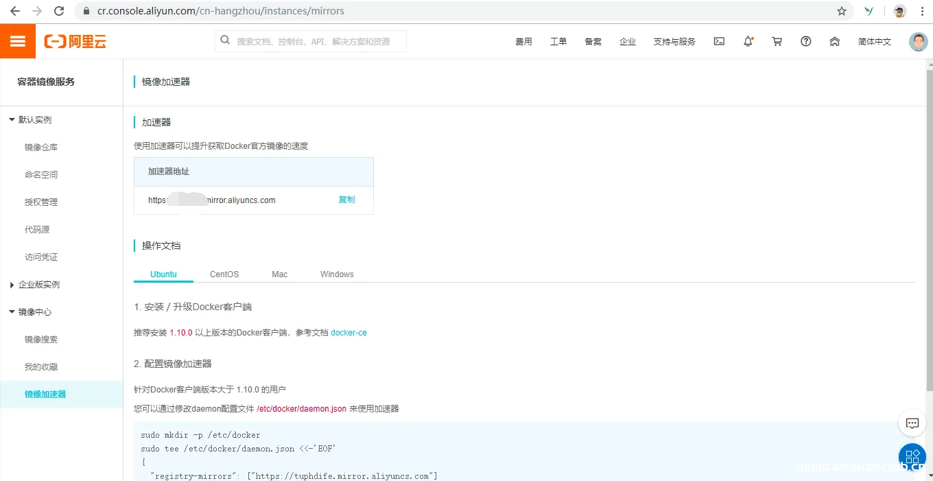 图片[4]-windows下安装docker的教程详解_docker-渗透云记 - 专注于网络安全与技术分享