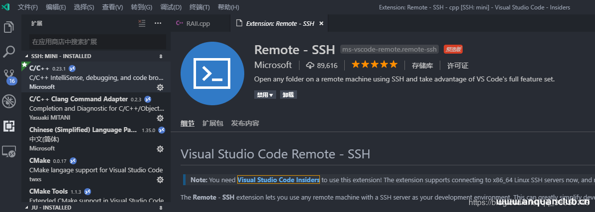 图片[3]-使用vscode远程linux开发的实现_Linux-渗透云记 - 专注于网络安全与技术分享
