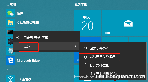 图片[2]-Tomcat的卸载和重装的实现(图文)_Tomcat-渗透云记 - 专注于网络安全与技术分享