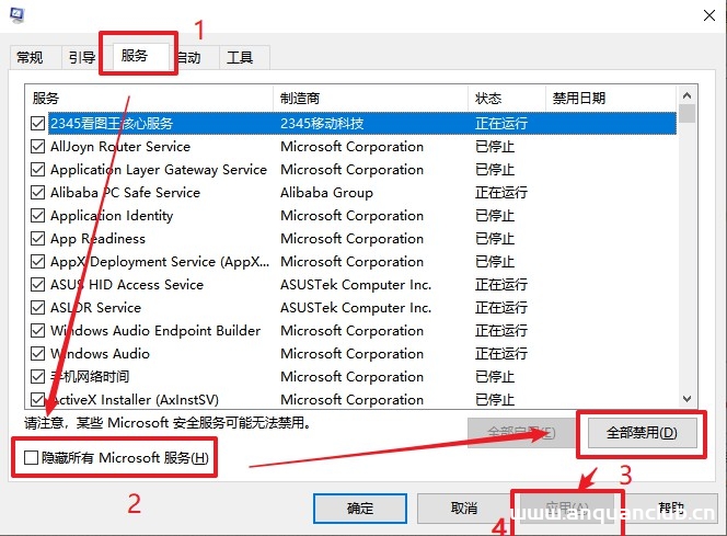 图片[4]-VMware虚拟机提示以独占方式锁定此配置文件失败的解决方法_VMware-渗透云记 - 专注于网络安全与技术分享