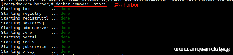 图片[8]-Docker搭建私有仓库之Harbor的步骤_docker-渗透云记 - 专注于网络安全与技术分享