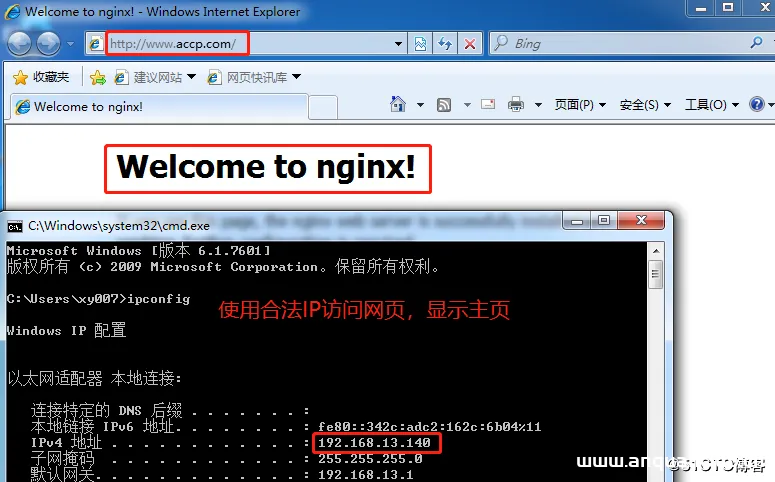 图片[8]-Nginx rewrite跳转应用场景详解_nginx-渗透云记 - 专注于网络安全与技术分享