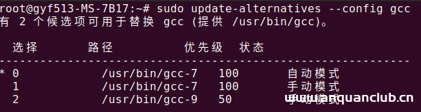 图片[5]-Ubuntu 20.04 CUDA&cuDNN安装方法(图文教程)_Linux-渗透云记 - 专注于网络安全与技术分享