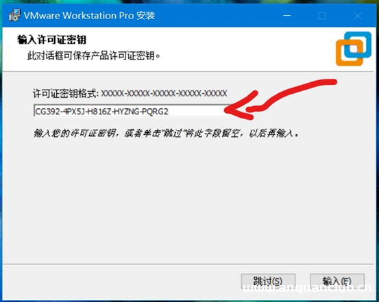 图片[3]-VMware Workstation安装并安装WIN10操作系统连接外网步骤指导(超详细教程)_VMware-渗透云记 - 专注于网络安全与技术分享