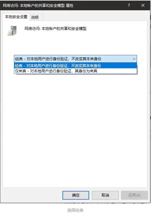 图片[3]-docker windows10 共享目录挂载失败的解决方案_docker-渗透云记 - 专注于网络安全与技术分享