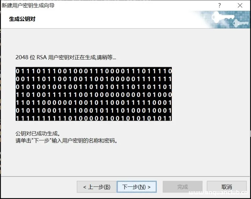 图片[8]-xshell 远程登陆CentOS7 免密登陆的思路详解_Linux-渗透云记 - 专注于网络安全与技术分享