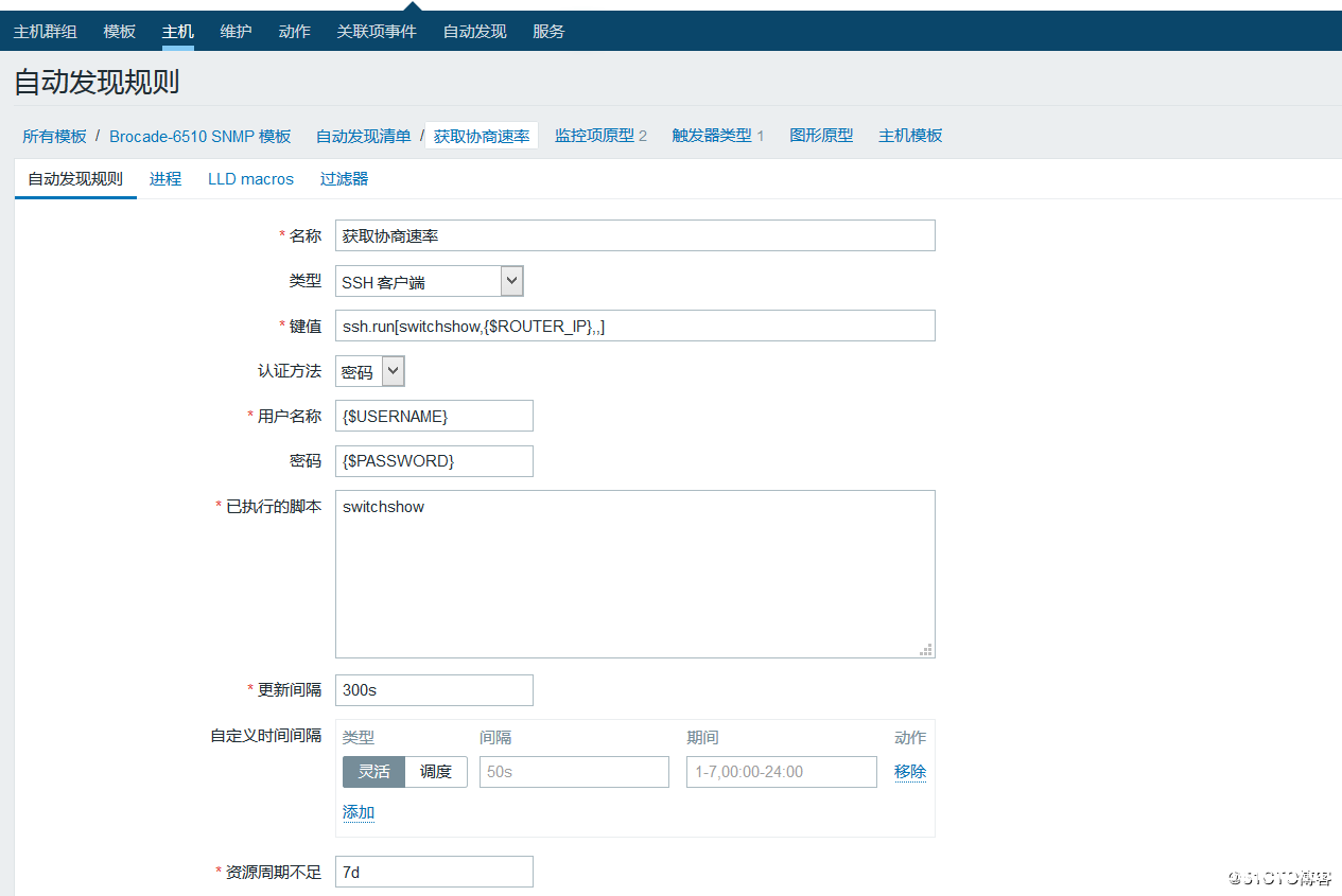 Zabbix如何通过ssh监控获取网络设备数据_zabbix-渗透云记 - 专注于网络安全与技术分享