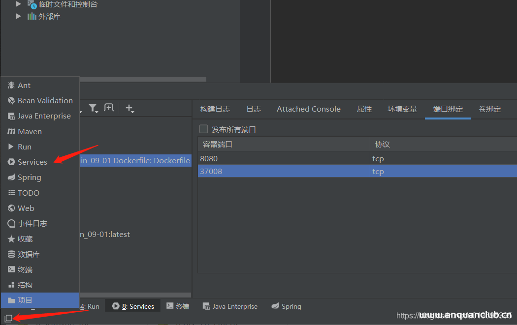 图片[9]-IDEA 通过docker插件发布springboot项目的详细教程_docker-渗透云记 - 专注于网络安全与技术分享
