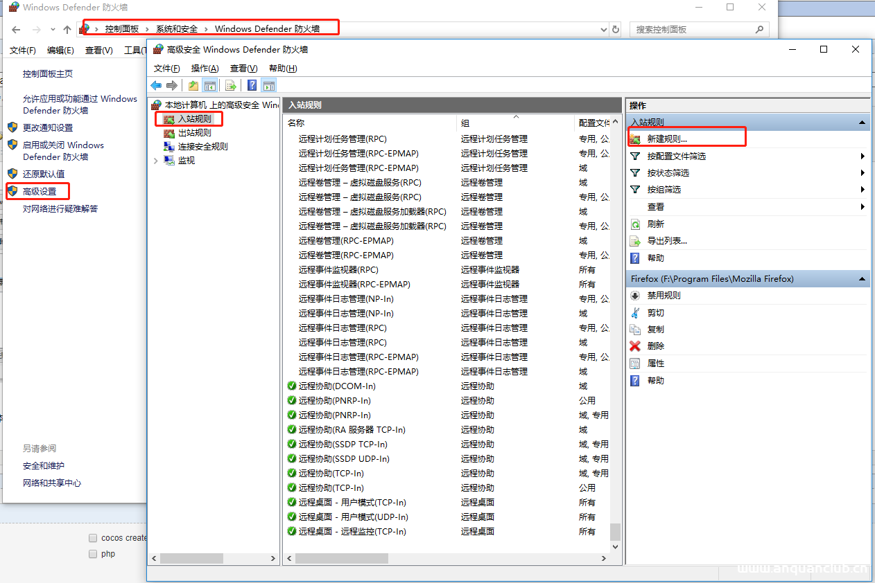 图片[3]-客户端使用FileZilla连接ftp服务器过程图解_FTP服务器-渗透云记 - 专注于网络安全与技术分享